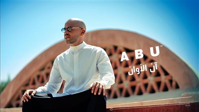 بين العامية والفصحى.. أبو يطرح أغنيته الجديدة آن الأوان