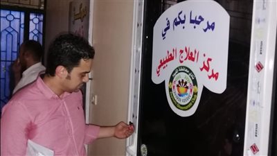 بسبب مخالفات قانونية.. تشميع مركز علاج طبيعي بنادي محافظة الفيوم 