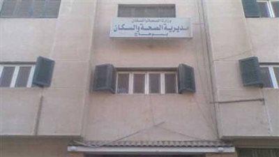 صحة سوهاج: مستشفيات العزل بالمحافظة مستعدة للتعامل مع أية حالات جديدة