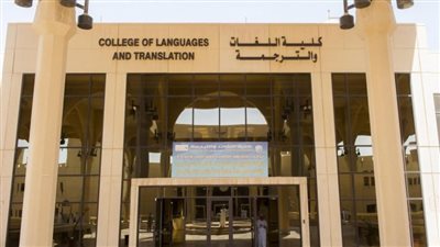 الثلاثاء المقبل.. لغات وترجمة الأزهر تعقد اختبار القدرات في 3 أماكن