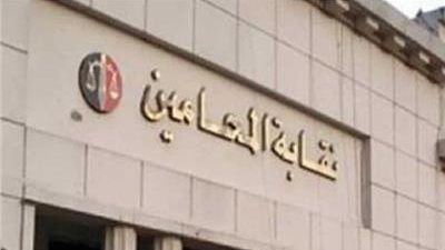 أبرز أنشطة النقابات الفرعية.. عقد جمعية عمومية والإعلان عن تفاصيل لقاح كورونا للأعضاء