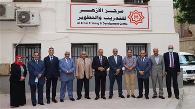 رئيس جامعة الأزهر يشهد تخريج الدفعة التاسعة للقيادات الأكاديمية بمركز التدريب والتطوير