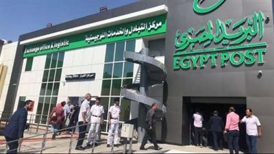 البريد يعلن غلق مكاتبه يومي الجمعة والسبت لتحديث الأنظمة