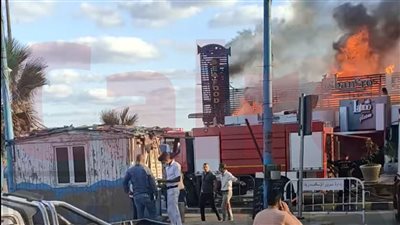 حريق هائل يلتهم 4 مطاعم بـ منطقة جليم في الإسكندرية