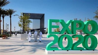 انطلاق معرض إكسبو دبي الدولي 2020 غدًا │ صور وفيديو