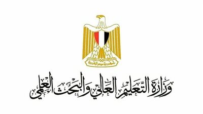  للباحثين.. منحة جمعية مراكز هيلمهوتز.. تعرف على شروط التقدم