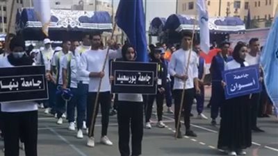 محافظ كفر الشيخ يفتتح مهرجان شباب جامعات الجمهورية الجديدة
