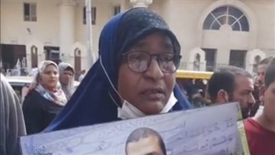 بعد قتله على يد بلطجي.. والدة محفظ القرآن بالبحيرة: القضاء هيجيب حقه