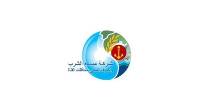 1252 شكوى خلال شهر سبتمبر لمياه القناة 