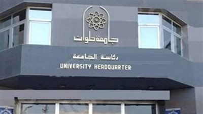 تمريض حلوان تنظم ندوة عن الإدمان 