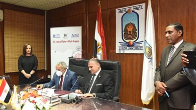 توقيع بروتوكول تعاون مشترك بين جامعة الأقصر وشركة مصر للأسمنت