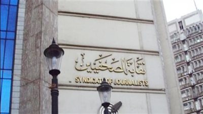  لجنة تطوير المهنة والتدريب تنظم دورة لغة ألمانية بمقر نقابة الصحفيين