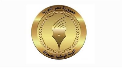 الوطنية للصحافة: الأحد القادم بدل التدريب والتكنولوجيا لشهر أكتوبر للصحف القومية