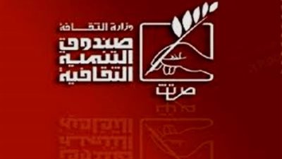 شعر ومسرح وإنشاد.. تعرف على أجندة التنمية الثقافية الأسبوع المقبل 