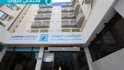 لعرض تجربتها المتميزة خلال جائحة كورونا.. مجموعة مستشفيات كليوباترا تشارك في المؤتمر الطبي الأول لـ القاهرة 24