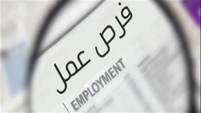 وظائف شاغرة بجهاز المخلفات الجديد.. تعرف على التفاصيل وموعد التقديم