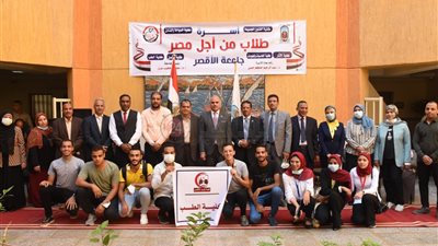 رئيس جامعة الأقصر يشهد حفل استقبال الطلاب في أول يوم دراسي | صور وفيديو