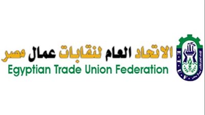 الثلاثاء.. الاجتماع الثاني لسكرتارية الهجرة والاستخدام بمقر اتحاد العمال