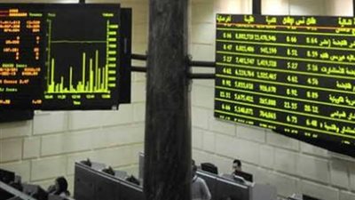 البورصة تربح 2.6 مليار جنيه في ختام تعاملات اليوم الإثنين 