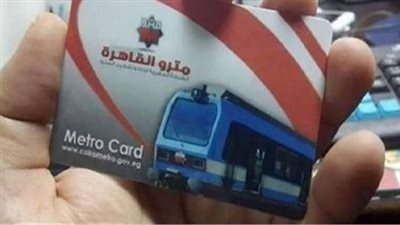 مترو الأنفاق: افتتاح منفذ جديد لبيع التذاكر لـ الطلبة داخل حرم جامعة حلوان