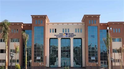 جامعة القاهرة التكنولوجية تشارك بمركز تدريب منتخبات التعليم العالي
