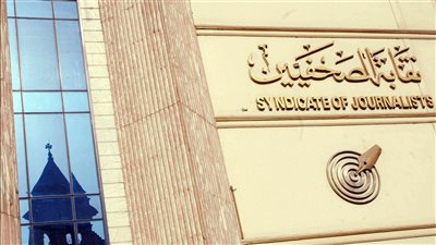 غدًا.. استئناف منح لقاح كورونا للصحفيين وأسرهم بمقر النقابة