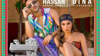 بعد عمرو دياب.. دينا الشربيني موديل للمرة الثانية مع حسن أبو الروس
