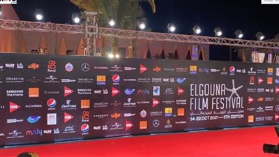 جسر الجونة السينمائي.. الشركات الفائزة في مسابقة سينماتيك للارتقاء بصناعة الأفلام