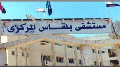 لأول مرة.. استئصال ورم فريد من نوعه لسيدة داخل مستشفى مركزي بالدقهلية