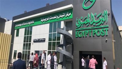 الفتوي والتشريع تنهي نزاع بين البريد والضرائب بسبب 110 جنيه