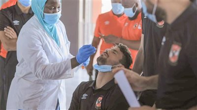 قبل مواجهة الحرس الوطني.. بعثة الأهلي تجري مسحة طبية في النيجر