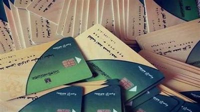 التموين تحدد الأفراد غير المستحقين داخل منظومة بطاقات صرف السلع