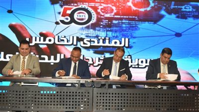 اتفاقية تعاون بين التحالف القومي للبتروكيمياويات ومصنع 270 الحربي لمعالجة مياه الآبار