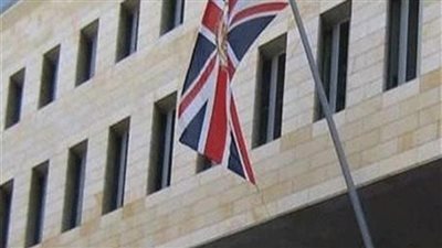السفارة البريطانية تعلن فتح باب التقديم لمنح تشيفنينج الدراسية 