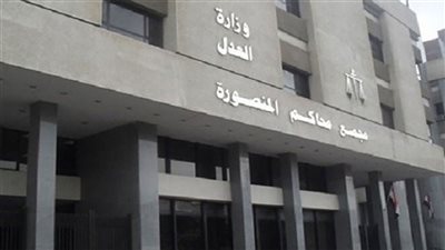 دراهم وريالات ودنانير.. السجن 3 سنوات وغرامة مليون جنيه لـ تاجر عملات عربية بالمنصورة