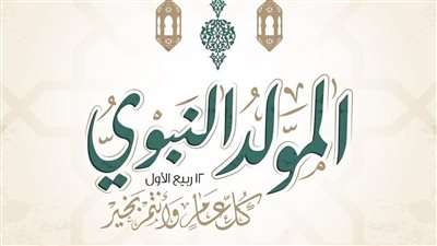 في ذكرى مولد الرسول.. تعرف على أبرز الأفلام التي تحاكي سيرته