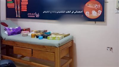 نصب وشعوذة وفك أعمال.. تفاصيل غلق مركز علاج طبيعي يديره فني بالعاشر من رمضان | صور