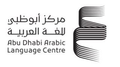 بينهم مصرية.. مركز أبو ظبي للغة العربية يعلن أسماء الفائزين بالدورة الرابعة من جائزة كنز الجيل 2025