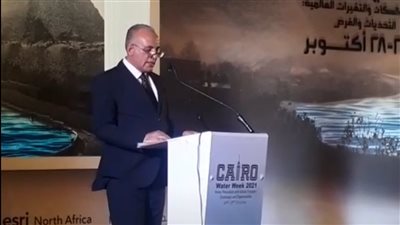 بث مباشر.. انطلاق فعاليات أسبوع القاهرة للمياه بحضور 23 وزيرًا على مستوى العالم