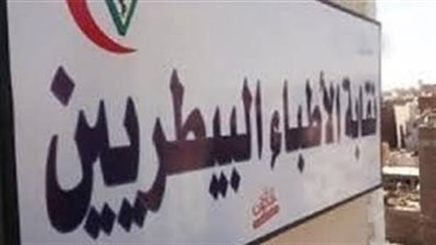 نقيب الأطباء البيطريين: إلغاء حالة الطوارئ يؤكد استقرار مصر اقتصاديا وأمنيا