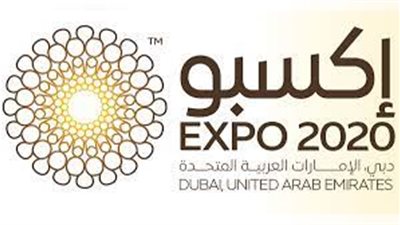 فعاليات موسيقية متنوعة في إكسبو 2020 