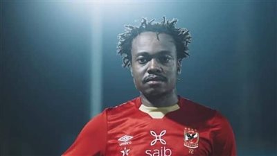 تاو يظهر لأول مرة.. مفاجآت في تشكيل الأهلي لمواجهة الإسماعيلي بالدوري