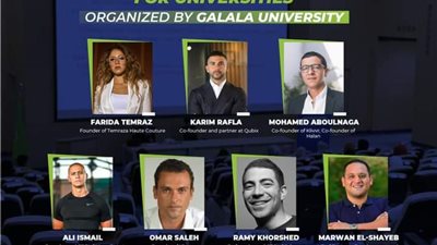 جامعة الجلالة تستضيف مؤتمر الشباب الأول للجامعات 