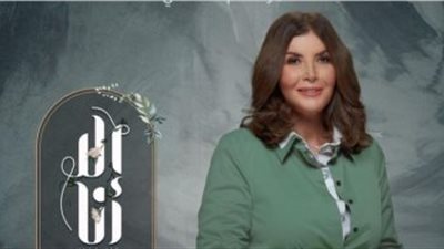 ميرفت أمين تترك منزلها وتصر على الطلاق في الحلقة الثانية من حكايتي مع الزمان