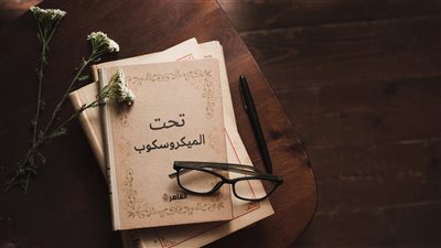 تحت الميكروسكوب | ما العلاقة بين إدراك الأطفال جائحة كورونا وسلوكهم النفسي؟