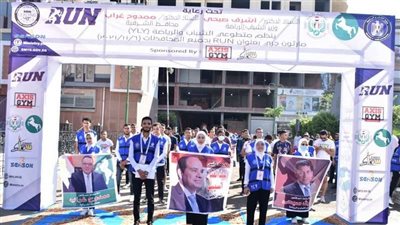 بمشاركة 500 شاب وفتاة.. انطلاق ماراثون جري في الزقازيق بالشرقية | صور