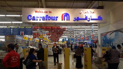 عروض البلاك فرايدي 2021 كارفور.. أقوى الخصومات والتخفيضات تصل إلى 50%