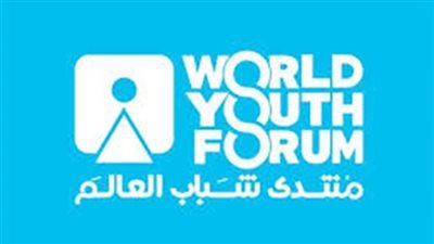 مصادر دبلوماسية: وفد وزاري قطري يشارك في منتدى شباب العالم 