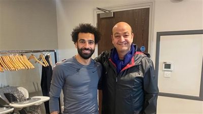 صلاح: الأهلي يتميز عن الزمالك بالاستقرار والثبات.. وأشعر بسعادة كبيرة فور وصولي إلى مصر