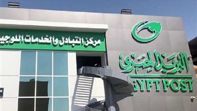 المحكمة التأديبية بطنطا تعاقب موظف بريد تستر على آخر مختلس 